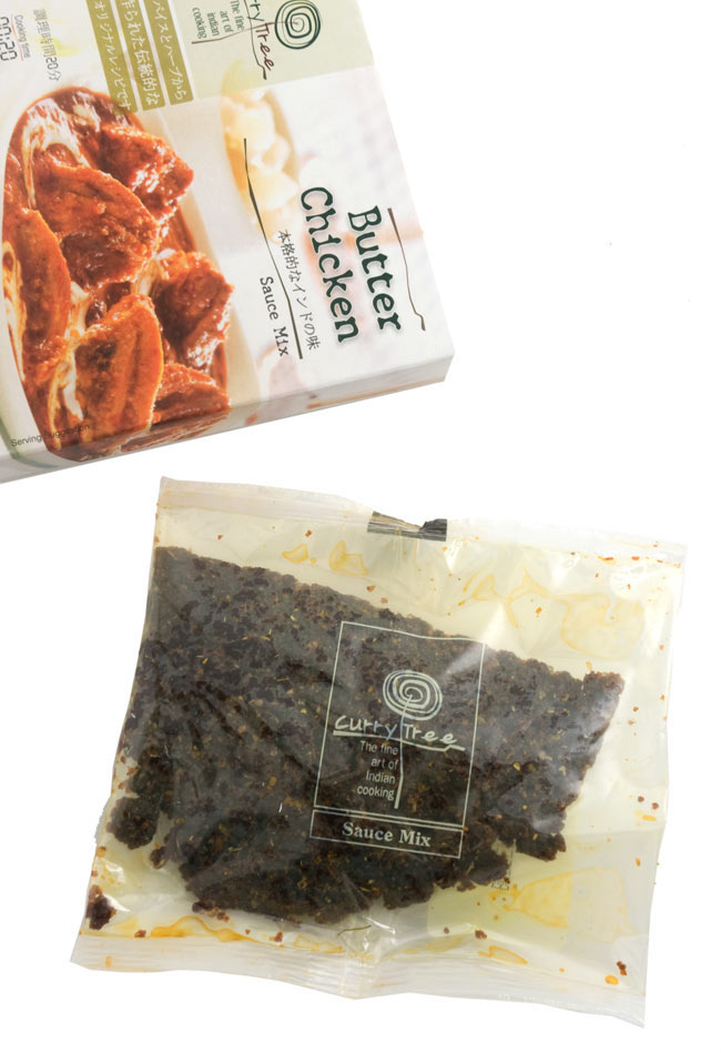 《調理時間20分》インドカレーの素 - バターチキン - Butter Chicken 【Curry Tree】 4 - この中にスパイスなどが全て詰まっています。
