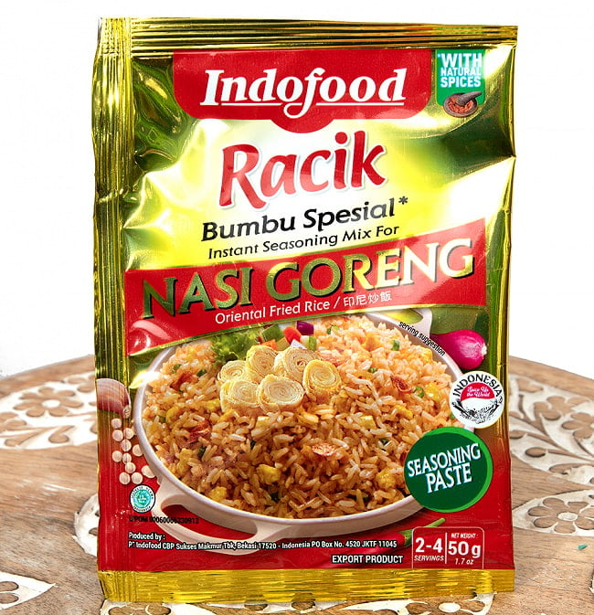 インドネシア料理 ナシ ゴレンの素 - NASI GORENG 【Racik】の写真1枚目です。インドネシア料理 ナシ ゴレンの素ですインドネシア料理,インドネシア,バリ,ナシゴレン,料理の素,NASI GORENG 