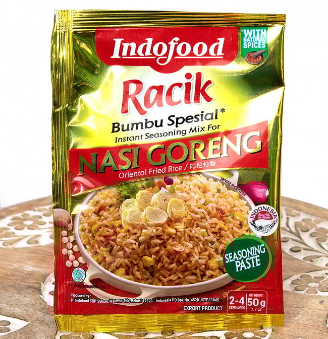 インドネシア料理 ナシ ゴレンの素 - NASI GORENG 【INDOFOOD】の写真インドネシア料理,インドネシア,バリ,ナシゴレン,料理の素,NASI GORENG 