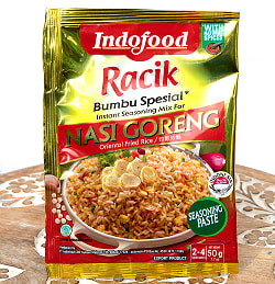 インドネシア料理 ナシ ゴレンの素 - NASI GORENG 【Racik】