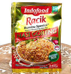 インドネシア料理 ナシ ゴレンの素 - NASI GORENG 【Racik】の商品写真