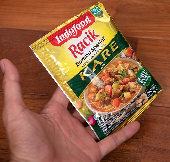 インドネシア料理 ジャワ カレーの素 - KARE 【Indo Food】 3 - サイズ比較のために手に持ってみました