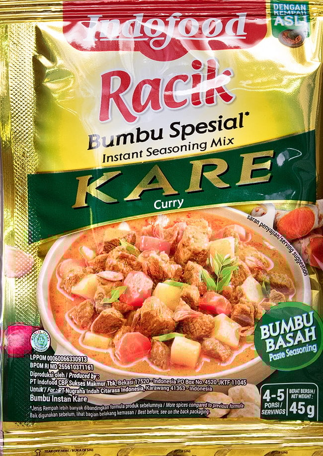 インドネシア料理 ジャワ カレーの素 - KARE 【Indo Food】の写真インドネシア料理,インドネシア,バリ,ジャワカレー,料理の素