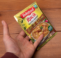 インドネシア料理 オポールの素 - OPOR 【Indo Food】 - サブ4