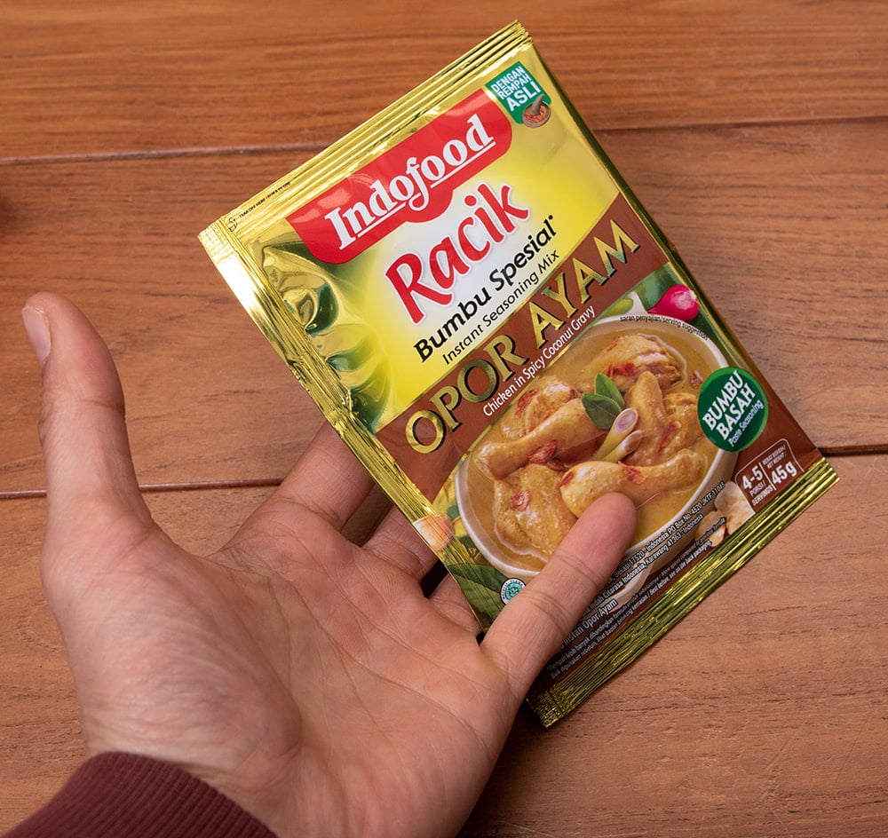Indofood ルンダン(RENDANG)の素。Racik  １袋50g,  チリとココナッツ seasoning