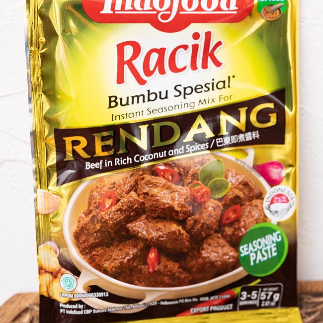 インドネシア料理 ルンダンの素 - RENDANG 【Indo Food】 2 - 写真