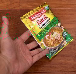 インドネシア料理 ソト アヤムの素 - SOTO AYAM 【Indo Food】 - サブ3