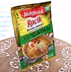 インドネシア料理 ソト アヤムの素 - SOTO AYAM 【Indo Food】 - サブ5