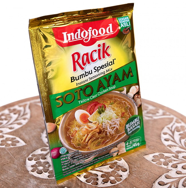 インドネシア料理 ソト アヤムの素 - SOTO AYAM 【Indo Food】 5 - 斜めから撮影しました