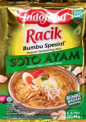 インドネシア料理 ソト アヤムの素 - SOTO AYAM 【Indo Food】