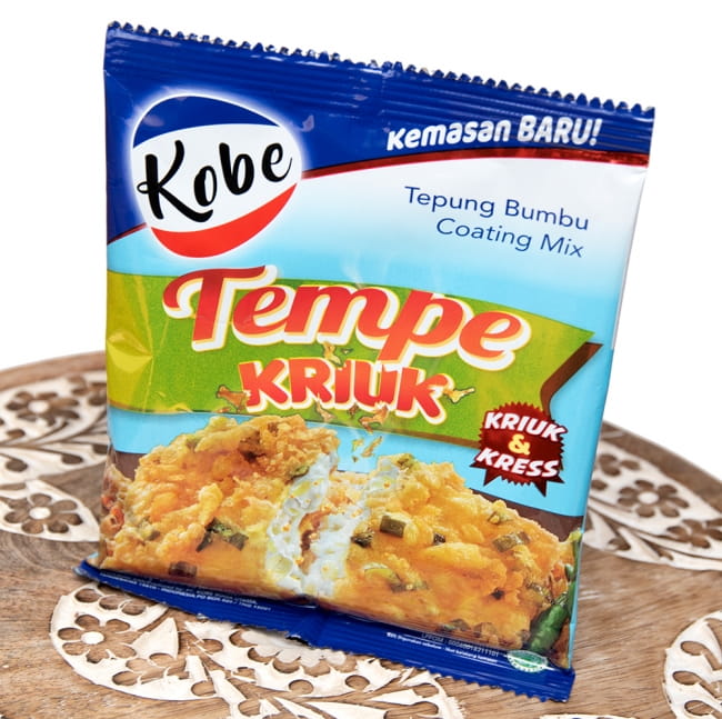 インドネシア風 テンペの唐揚げ粉 【KOBE】 2 - テンペを美味しくいただけます。