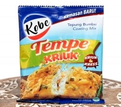 インドネシア風 テンペの唐揚げ粉 【KOBE】の商品写真