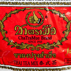 タイの紅茶　チャーポン 茶葉 【Cha Tra Mue Brand チャトラムー】 - サブ2
