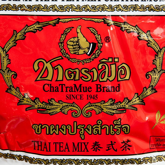 タイの紅茶　チャーポン 茶葉 【Number one brand】 2 - 手に持ってみるとこれくらいの大きさです