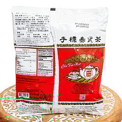 タイの紅茶　チャーポン 茶葉 【Cha Tra Mue Brand チャトラムー】 - サブ3
