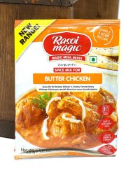 バター チキン スパイス ミックス ‐ Butter Chicken Spice Mix 50g 【Rasoi Magic】 の商品写真