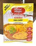 たまご カレー スパイス ミックス ‐ Egg Curry Spice Mix 50g 【Rasoi Magic】 