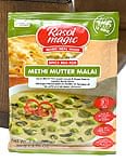 メティ ムッター マライ スパイス ミックス ‐ Methi Mutter Malai Spice Mix 50g 【Rasoi Magic】 の商品写真