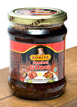 【6個セット】インドネシア 激辛 チリ ソース サンバル ギラ - Sambal Gilaaa【KOKITA】の写真