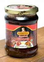 【KOKITA】Sambal Gilaaa サンバル ギラー  インドネシアの激辛チリ ソース!