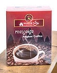 アンコール コーヒー 250g - ANGKOR COFFEE 【Angkor Coffe】の商品写真