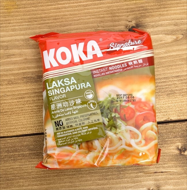 ラクサヌードル　シンガポール風 - Laksa Singapura Flavour 【KOKA】の写真1枚目です。待ってました!!ラクサのインスタントヌードルがでました。ココナッツの濃厚な味わいとピリッとしたスパイシーさをお楽しみ下さい。ラクサ,ココナッツカレー,マレーシア,シンガポール