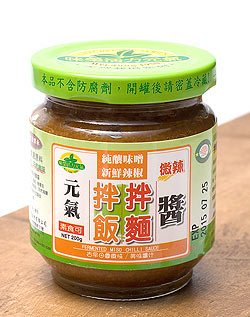 【6個セット】台湾 拌麺拌飯醤(辛みそ・味噌チリソース) - FERMENED MISO CHILLI  Sauce　【未榮食品】の写真