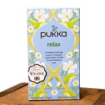 【PUKKA】 relax（ヴァータ） - オーガニックハーブティー(カフェインフリー)の商品写真