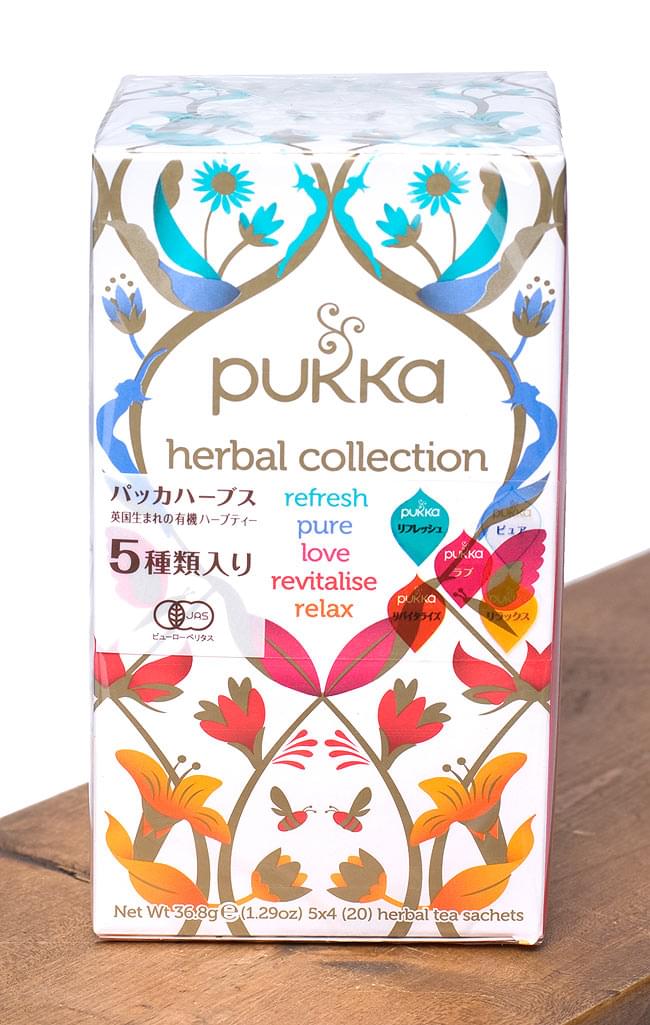 Pukka オーガニックハーブティー ５種類入り セレクションボックス の通販 Tirakita Com