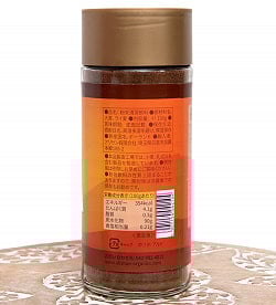 穀物 インカコーヒー - INKA 【Adamba】 - サブ4