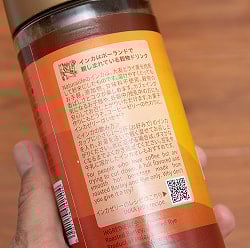 穀物 インカコーヒー - INKA 【Adamba】 - サブ5