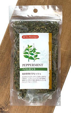 ペパーミント 【Tea Boutique】(FD-LOJ-396)