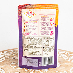 バターチキン カレーペースト【80g パック】【PATAKS】 - サブ2