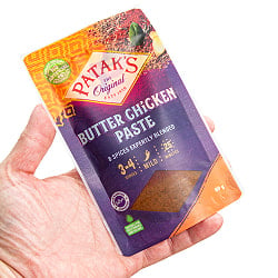 バターチキン　カレーペースト【80g　パック】【PATAKS】 - サブ3