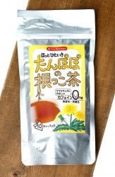 たんぽぽの根っこ茶 【Tea Boutique】