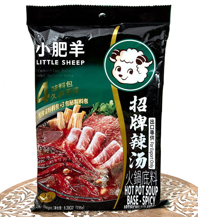 火鍋底料 辣湯 - Hot Pot Soup Base - Spicy 【小肥羊】の写真1枚目です。モンゴルの火鍋の素です。たっぷり入っています。モンゴル,火鍋,辣湯,鍋の素,火鍋の素