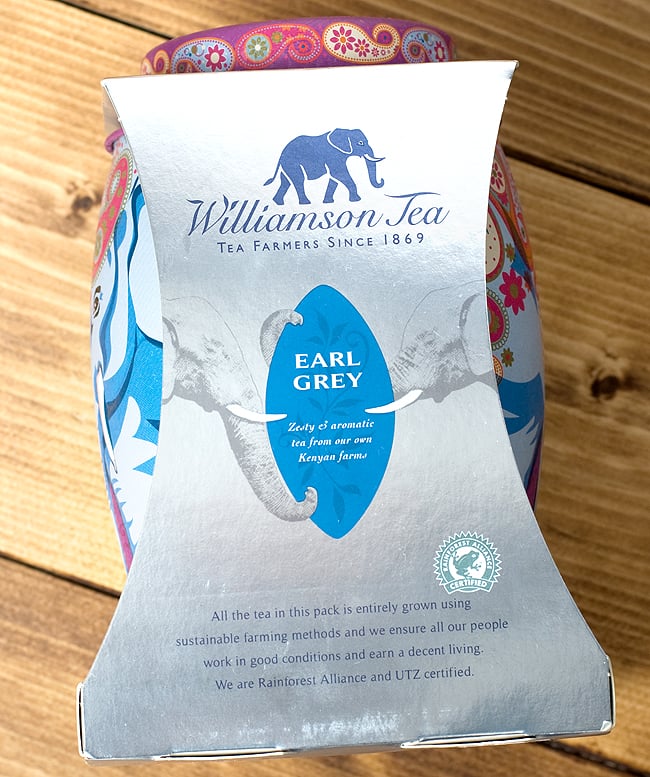 アールグレイ - ペイズリー 【Williamson】 5 - 茶葉の種類は、アールグレイです。香り高い茶葉とベルガモットの香りをお楽しみください。
