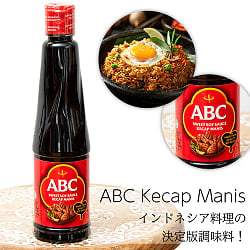 ケチャップマニス (甘口醤油) 600ml - Kecap Manis 600ml 【ABC】(FD-LOJ-439)