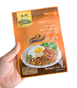インドネシア料理 ナシゴレンの素 【Asian Home Gourmet】 - サブ3