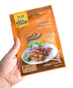インドネシア料理 サテーシーズニング 【Asian Home Gourmet】 - サブ3