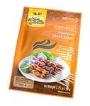 インドネシア料理 サテーシーズニング 【Asian Home Gourmet】の商品写真