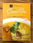 ベトナムチキンカレー - カリガー Cari　Ga 【P4】の商品写真