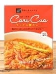 ベトナム 蟹カレー - カリークア Cari　Cua 【P4】の商品写真
