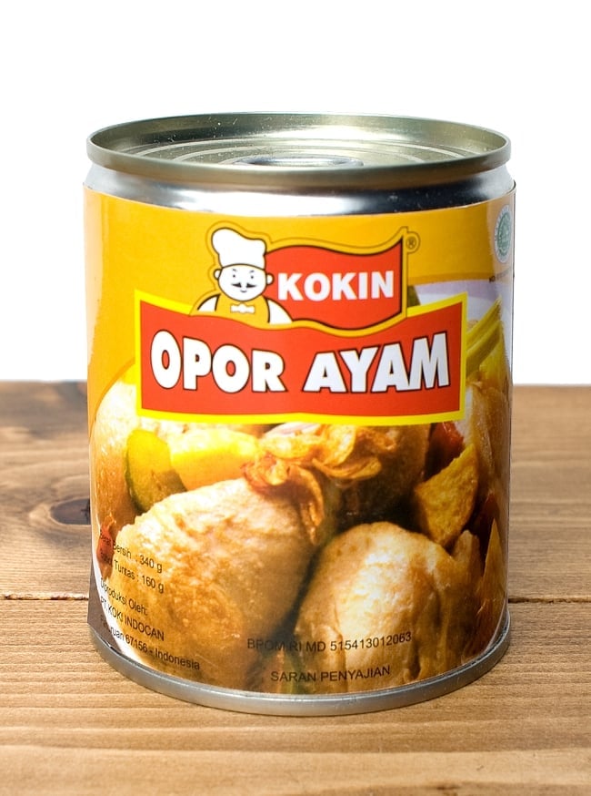 インドネシア オポールアヤム -  OPOR AYAM 【KOKIN】の写真1枚目です。インドネネシアのルワン（食堂）によく並んでいる、鶏肉とじゃがいものココナッツカレー。缶をあけてあたためたらすぐ食べられますよ。ご飯を用意するのを忘れずに！インドネシア料理,インドネシア,バリ,ジャワカレー,料理の素,ハラル