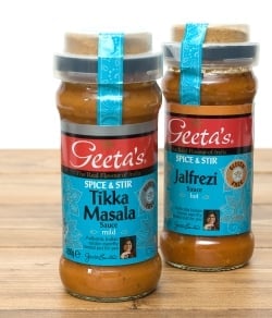 ティッカマサラ Tikka Masala ‐ インド カレーの素 【GeetasFood】 - サブ3