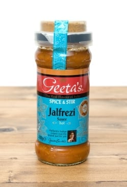 ジャルフレージ Jalfrezi ‐ インド カレーの素 【GeetasFood】(FD-LOJ-473)