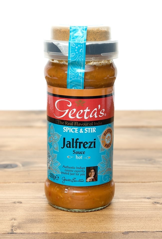 ジャルフレージ Jalfrezi ‐ インド カレーの素 【GeetasFood】の写真インド,カレー,ジャル,フレージ,スパイス