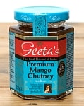 プレミアム マンゴーチャツネ - Premium Mango Chutney インドカレーの素 【GeetasFood】の商品写真