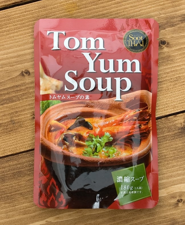 タイ風 トムヤム スープの素 - 濃縮180ｇ【Soot THAI】の写真トムヤンクン,タイ,スータイ,スープ