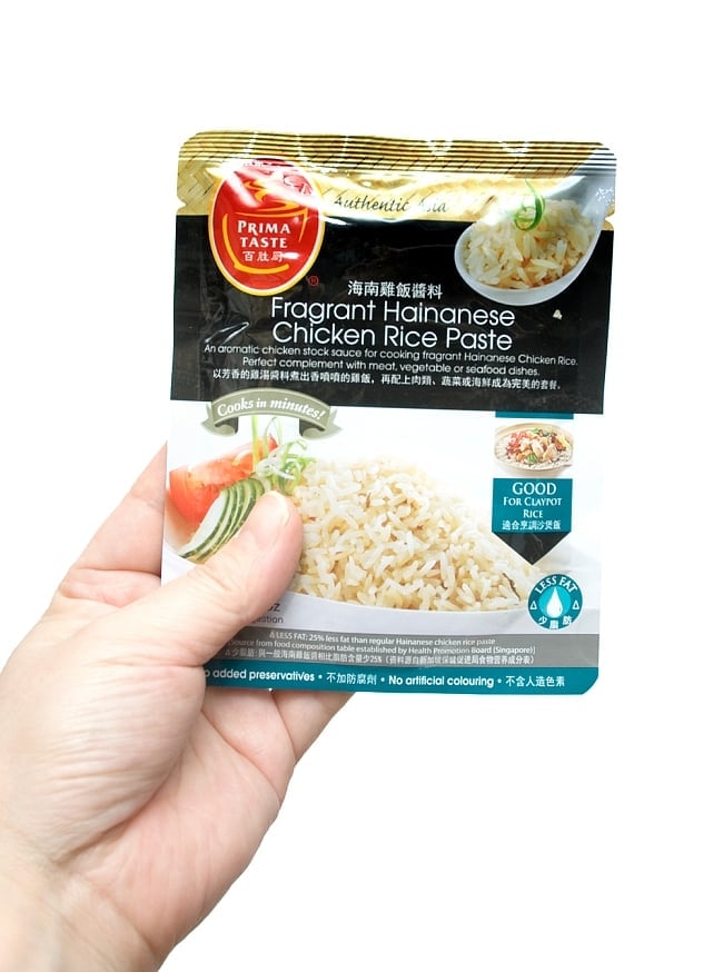 海南チキンライスの素 - Fragrant Hainanese Chicken Rice Paste 【PRIMA TASTE】 2 - 写真